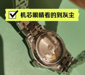  中國區(qū)·西安丨手表的表冠長時間拔出來有什么壞處？.jpg